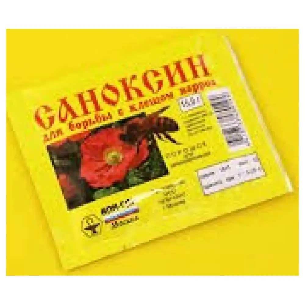 Упаковка Саноксина 15 грамм